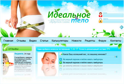 огуречная диета для быстрого похудения