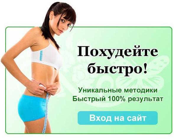 девятидневная диета